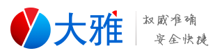 大雅论文检测